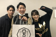 SOLとーやま校長、実はノンスタイル石田さんと同期！欅坂46キャプテン菅井友香、主演舞台「飛龍伝2020」差し入れに歓喜