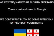 2万人超のロシア人がジョージアに逃避　ジョージア「親愛なるロシア連邦の皆さん。あなた方はジョージアでは歓迎されません」「私は彼らを信用しない」「国の安全を脅かしている」