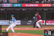 楽天・伊藤裕季也、同点ホームランｗｗｗｗｗｗｗｗｗ