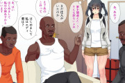 【やばい】女さん、帰宅すると知らない黒人が3人も・・・→結果ｗｗｗｗｗｗｗｗｗｗｗｗ
