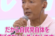 【正論】山本太郎さん「自民党自体を滅ぼさないとダメ。このままだと何も変わらない」