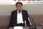【画像】謝罪会見の態度、レベチｗｗｗｗｗｗｗｗｗｗｗｗｗｗｗｗｗｗｗｗｗｗｗ