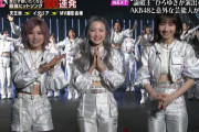 【AKB48】59thシングルがダンス曲確定になった件
