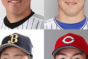 ロッテ安田尚憲・DeNA伊藤裕季也・オリックス漆原大晟・広島ケムナ誠←こいつら