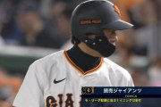 【巨人対ロッテ1回戦】巨人、セ・リーグ記録に並ぶ1イニング12安打！！！！！！！！！！！！！！