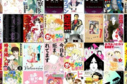 Kindleストアで｢ピーター･グリルと賢者の時間 1ｰ2巻｣などが100%ポイント還元