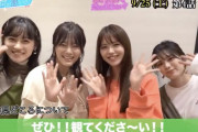 乃木坂46山下美月も登場！波乱巻き起こる櫻坂46田村保乃出演「あざと連ドラ」第4話見どころ紹介動画が配信中【あざとくて何が悪いの？】