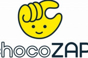 『chocoZAP』が1年半経たずに国内初の100万会員数を達成！SUGEEEEEE