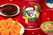 海外「日本は『西洋の伝統』としてクリスマスにKFCを食べるから、数週間前から予約しないと買えないらしい」