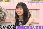 齋藤飛鳥ちゃんがニッコニコでドS発言しててワロタｗｗｗ【乃木坂46】