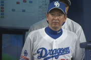 【悲報】立浪監督、ブチギレてベンチのゴミ箱を蹴っ飛ばす...