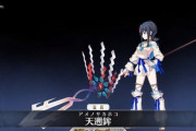 【FGO】布面積の少ないマイクロビキニが激シコなエリセちゃん!【FateGO】