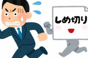 ゲーム開発者が完成間近の作品が糞ゲーだと気づいた時、出来る事ってあるんだろうか