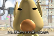 「ピクミン」のルーイとかいう衝撃の屑キャラクターｗｗｗｗ