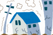地球「そろそろ日本で大地震発生させてくれ！」
