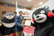 【台日友好】台湾・高雄市のマスコット「高雄熊」、熊本でくまモンの誕生日祝う