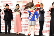 『名探偵コナン』最新作、初日興収が前作比144％　100億円超えも確実