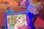 おっぱい演者さん、モンキーターンありさとのコラを作られてしまう