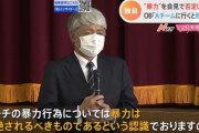 【悲報】秀岳館監督「暴力を振るったことはないです」←本当はグーパンで何人も殴っていたことが判明