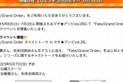 【朗報】マチアソビトークイベの告知ｷﾀ━━━(ﾟ∀ﾟ)━━━!!