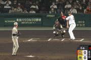 【阪神対巨人10回戦】巨人、6回表に岡本の2点タイムリーで先制！！！！！