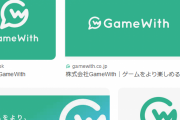 【悲報】「ゲーム8」「GameWith」「神ゲー攻略」←この辺のサイト