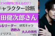 津田健次郎さんのおすすめキャラ診断！あなたにぴったりなキャラが見つかる確率100%！