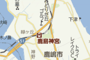 茨城県鹿嶋市は「嶋」を使うが市内にある鹿島神宮や鹿島アントラーズは「島」を使う