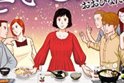 【悲報】グルメ漫画家、セブンのサンドイッチの『裏側』を見てしまい困惑する…