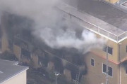36人が死亡した京都アニメーション放火殺人事件、現場となった第1スタジオの解体工事が終了　跡地利用は未定