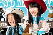 “新ネタ” 高城れに＆永野『千鳥のクセがスゴいネタGP 2時間SP』出演決定！｢永野＆高城れにが新ネタを!!」