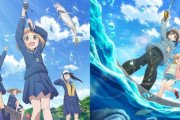 女の子たちが釣りするゆるふわアニメってどう？