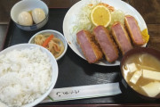 ハムかつ定食750円