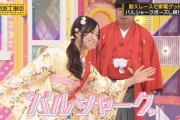 【乃木坂46】星野みなみ かわいすぎて声出た.gif “バルシャーク♡”優勝【乃木坂工事中】