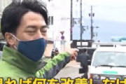 【動画】 小泉進次郎環境大臣、阿寒湖の景観にダメ出し ｢この電線のある映像どう見えます？ 何を改善しなければならないか一目瞭然ですね｣