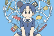【画像】『日常』作者・あらゐけいいちさん、音楽の教科書に採用される