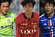 評価急上昇！ Jリーグでブレイクする若手5人。今知っておくべき将来有望な男たち