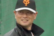 巨人桑田2軍監督、坂本勇人（35）に「橋本到（34歳、2軍打撃コーチ）と話し合って」とアドバイス
