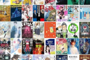 【セール】Kindleストア｢文藝春秋 48～50%ポイント｣を開始 発売されたばかりの｢葬送のフリーレン 15巻｣が48%ポイント還元のまままとめ買いの対象に