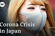 海外「日本の判断は正しい！」ドイツの公共放送が、感染対策で混乱する日本の状況を報道