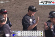 2月21日　DeNA４－５ロッテ　終盤、同点追いつかれるも福田光の決勝打が飛び出し勝利！山口・安田など若手らが躍動