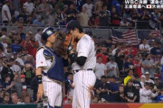 WBC決勝、最終回のマウンドに大谷翔平！！！！！