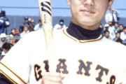 お前らが野球見始めた時の巨人の4番誰？