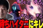 【VTuber】ぷるる、ハイタニ先生とVALORANTで1on1するも……