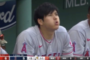 大谷翔平、虫にも優しい“フーフー姿”に米キュンキュン