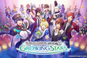 【サイスタ】1/20（水）15時から『GROWING SELECTION -LEADING YOUR DREAM-』の開催が決定！