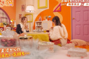 梅澤キャプテン、川﨑桜ちゃんに期待！！！【乃木坂46】