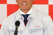 広島ドラフト1位指名 トヨタ自動車・栗林良吏「うれしい。森下のように1年目から活躍できるように」 “指名漏れ”経てプロで恩返し　縁ある森下からすぐに祝福メッセージ