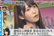 【日向坂46】かとしは初期の頃から癖がやばいｗｗｗｗｗｗｗｗｗｗ