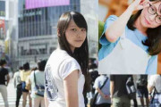 日本でも結構迷惑してるんですよ　〜　【民主化運動の女神】香港デモを率いる周庭さん「アグネス･チャンは迷惑」